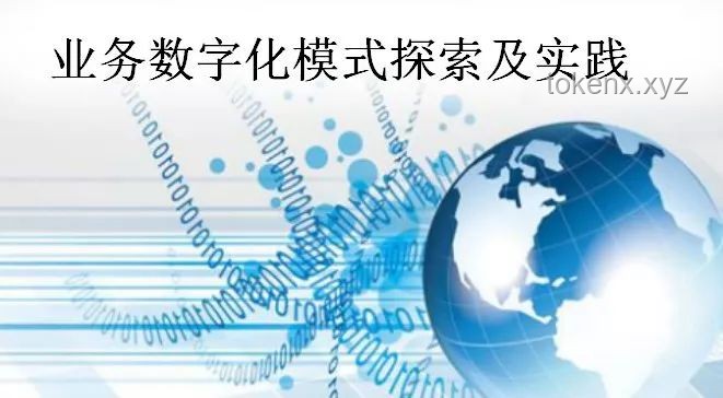 🚀京都东大双星闪耀：数据科学与情报理工的创新征途🌟
